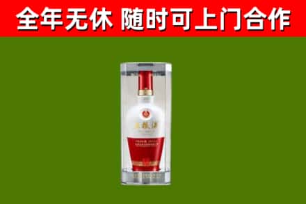 清原县回收五粮液行情
