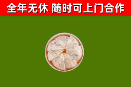 清原县回收燕窝价格