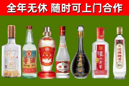 清原县回收老酒价格