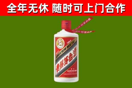清原县回收飞天茅台酒