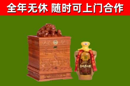 清原县烟酒回收80陈年贵州茅台酒.jpg