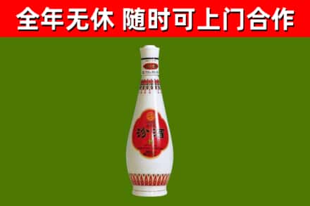 清原县烟酒回收瓷瓶汾酒.jpg