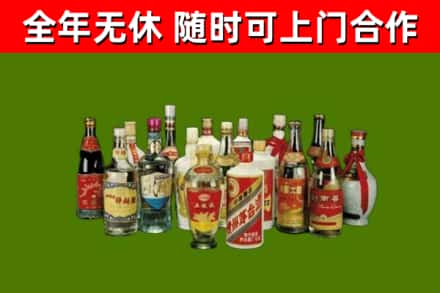 清原县回收白酒